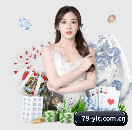 79娱乐城 APP 界面
