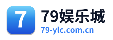 79娱乐城